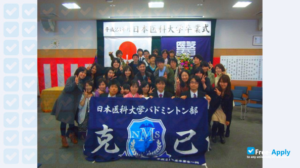 Photo de l’Nippon Medical School #3