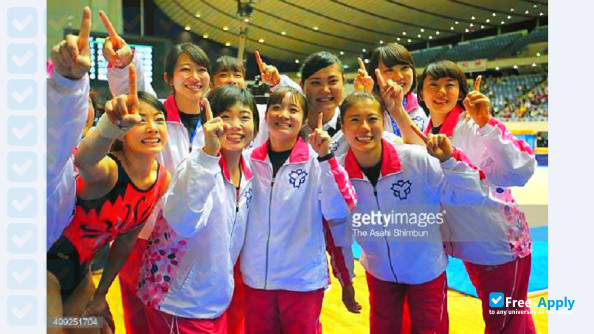 Nippon Sport Science University photo #12