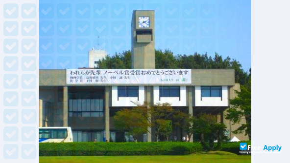 Nagoya University of Commerce and Business photo #8
