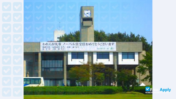 Nagoya University of Commerce and Business фотография №7