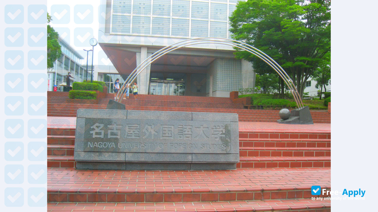 Photo de l’Nagoya University of Foreign Studies #7