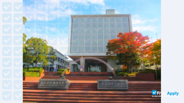 Nagoya University of Foreign Studies photo #4