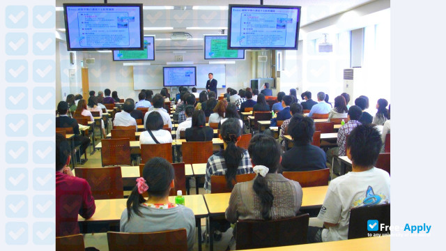 Foto de la Nihon Pharmaceutical University #1