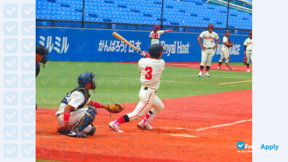 Foto de la Nihon University #12