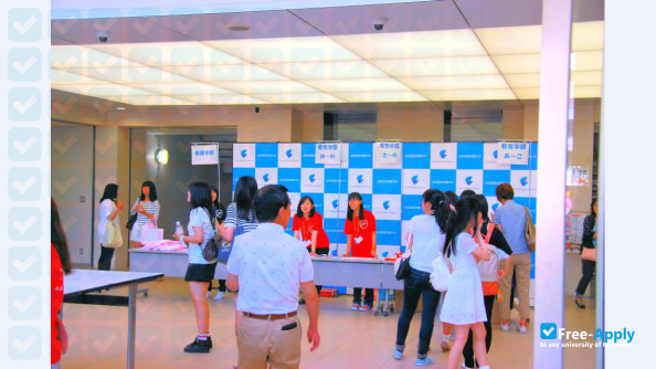 Gifu Shotoku Gakuen University photo #11