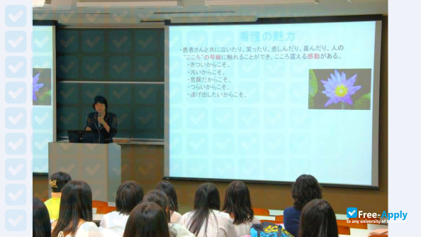 Gifu Shotoku Gakuen University photo