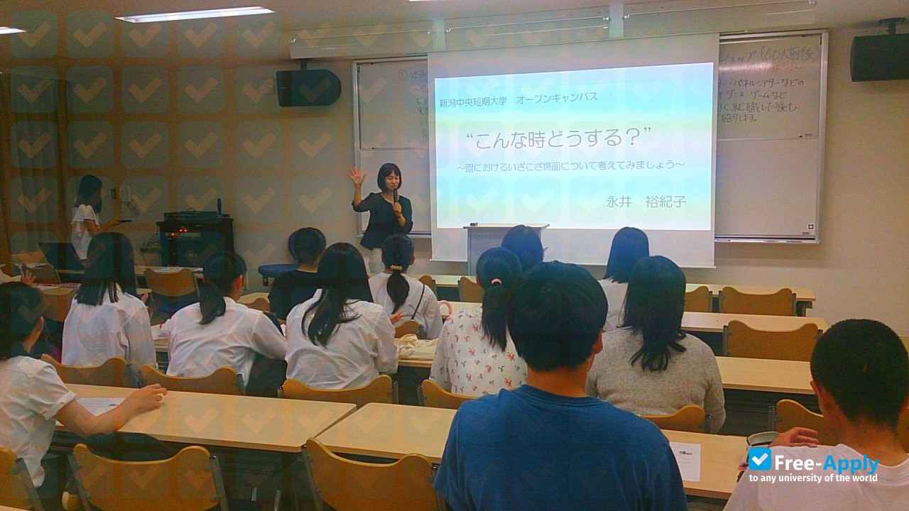 Niigata Chuoh Junior College photo #1