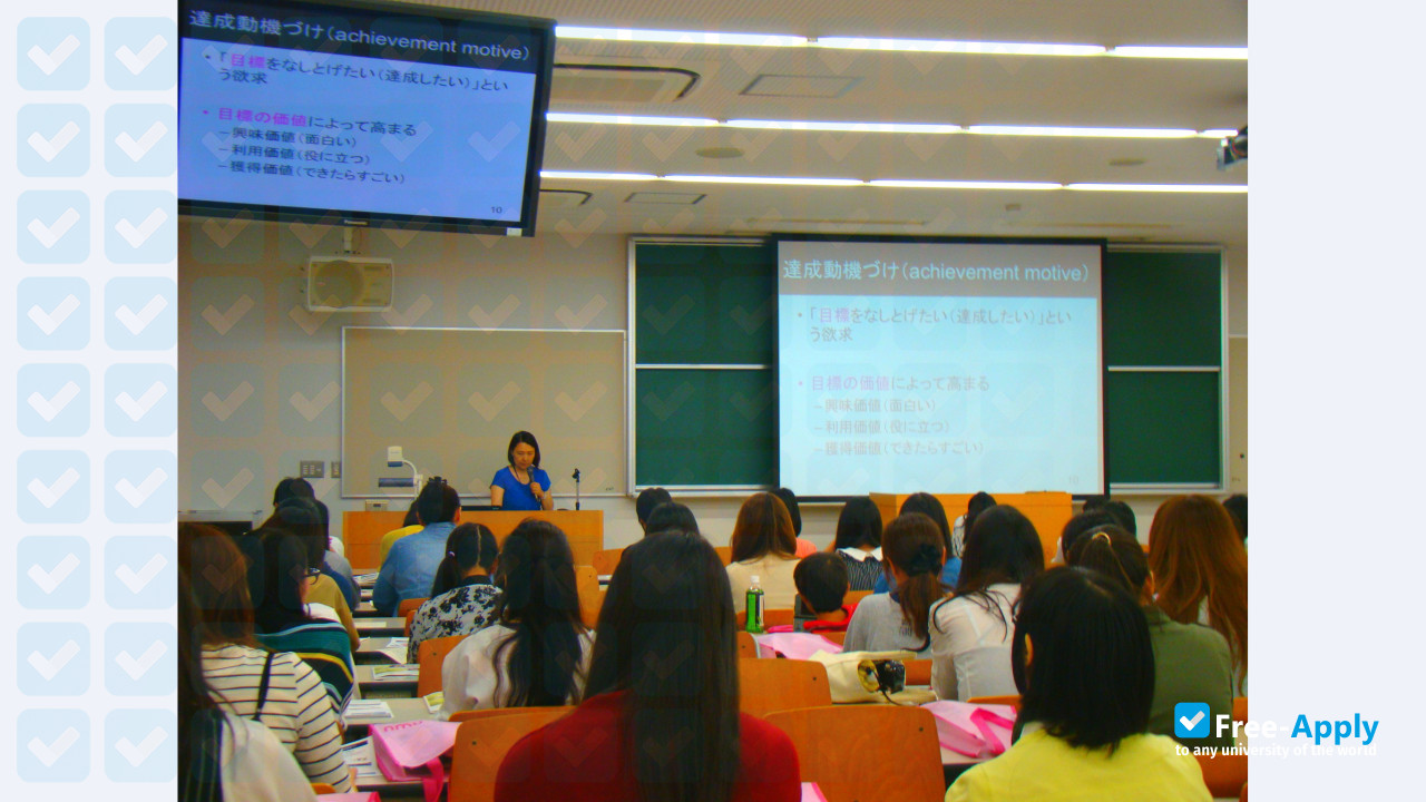Nagoya Women's University photo #6