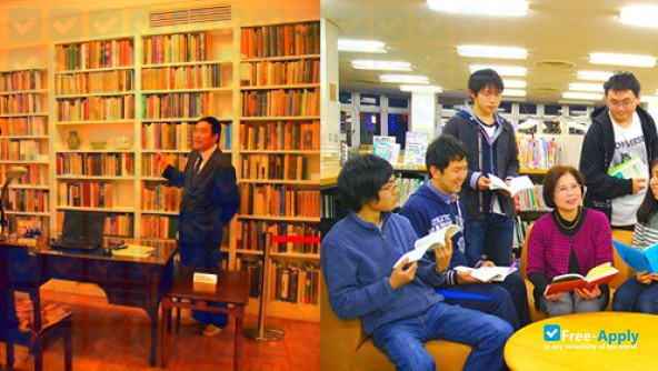 Niigata Sangyo University фотография №12