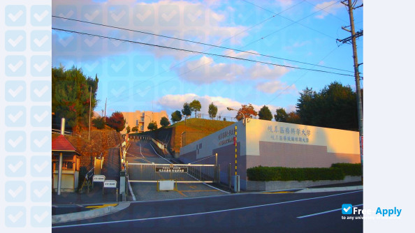 Gifu University of Medical Science photo
