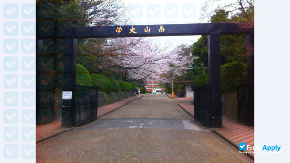 Foto de la Nanzan Junior College #8