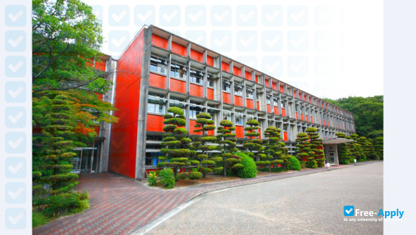Nanzan University photo #8