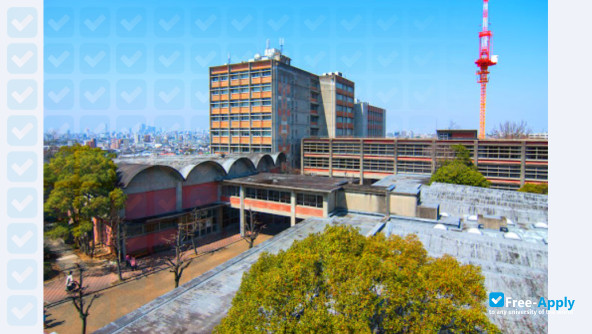 Nanzan University photo #6