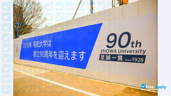 Photo de l’Showa University #4