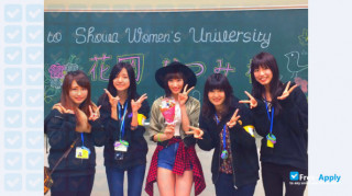 Miniatura de la Showa Women's University #4