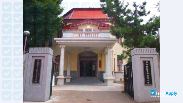 Foto de la Nippon Veterinary and Life Science University #4