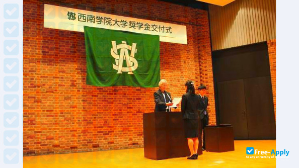 Seinan Gakuin University photo #5