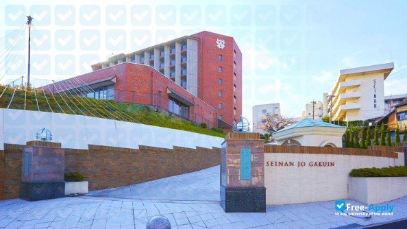 Seinan Jo Gakuin University photo #4