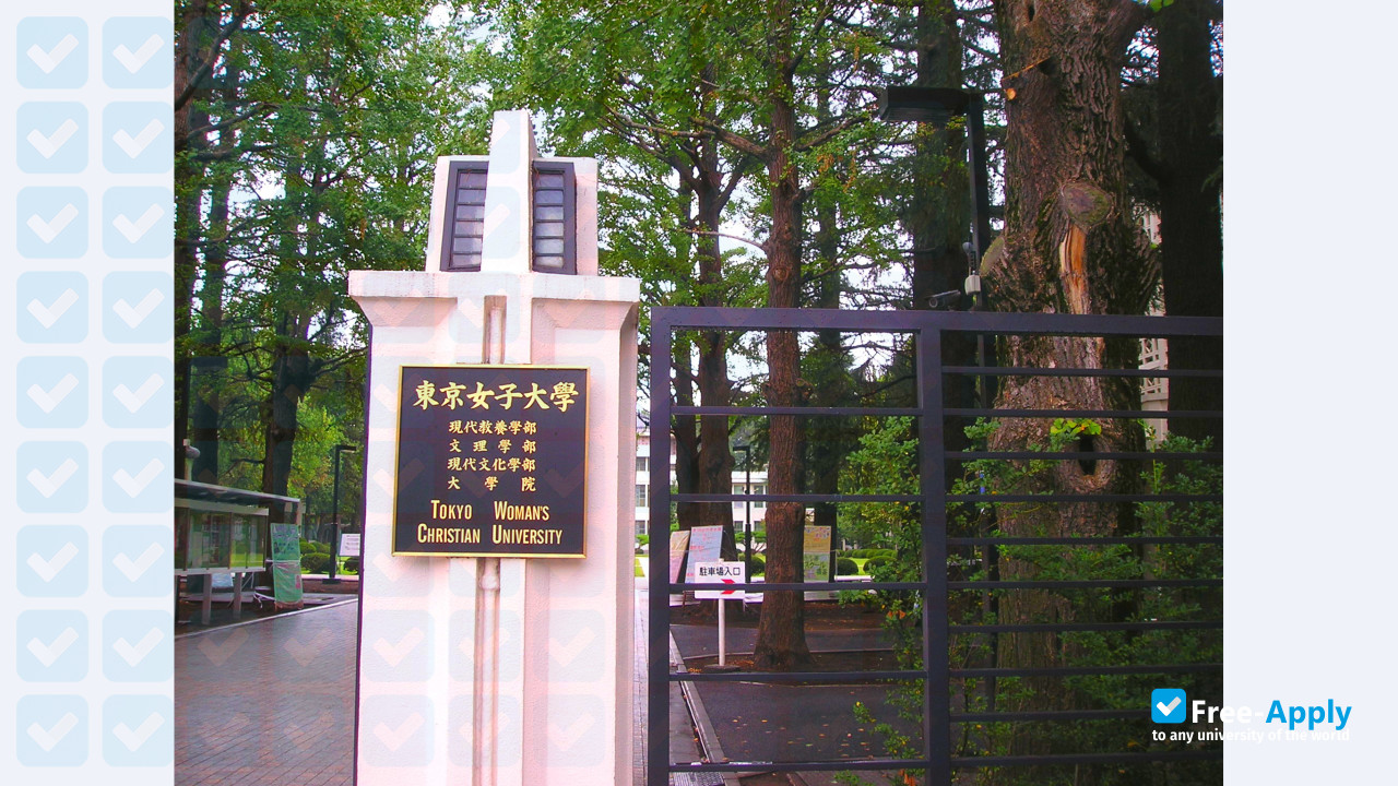 Tokyo Woman's Christian University photo #2