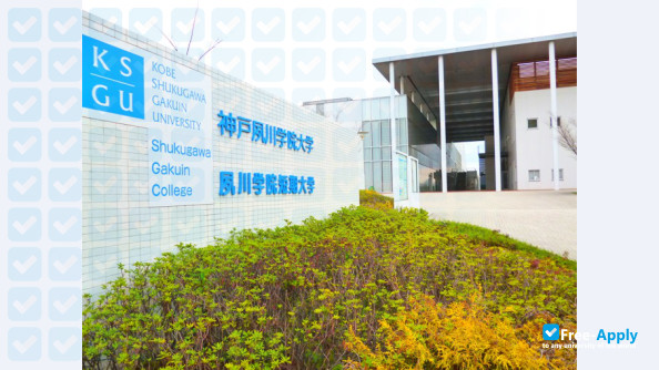 Shukugawa Gakuin College photo #2
