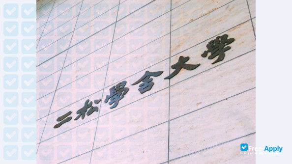 Nishogakusha University фотография №9