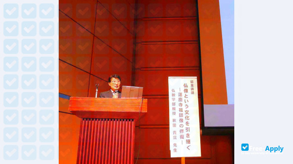 Rissho University photo #6