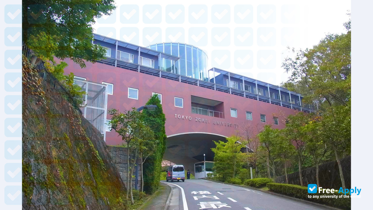 Tokyo Zokei University photo #2