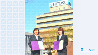 Seitoku University миниатюра №10