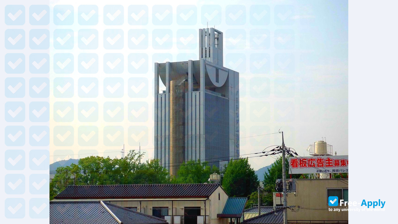 Notre Dame Seishin University фотография №8