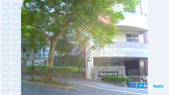 Okinawa Womens Junior College photo #4