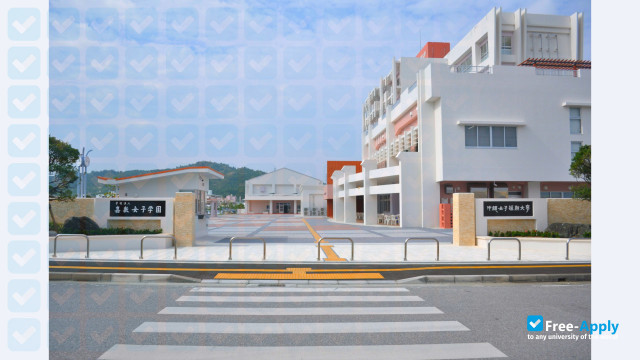 Okinawa Womens Junior College photo