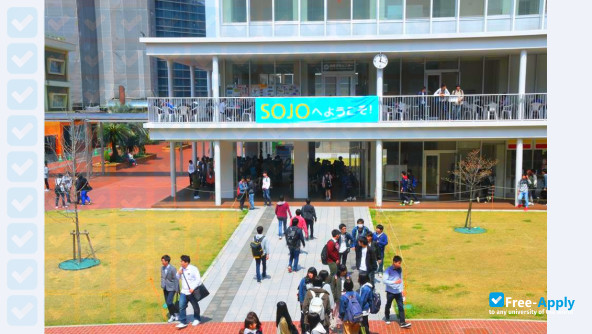 Sojo University photo #4