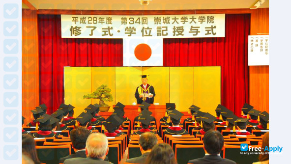 Photo de l’Sojo University #9