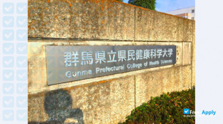 Gunma Prefectural College of Health Sciences vignette #3