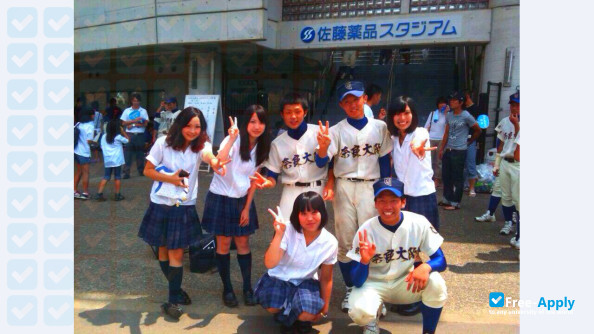 Nara University photo #4