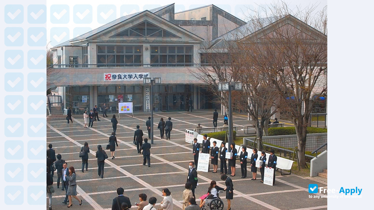 Nara University photo #7