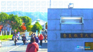 Nara University of Education thumbnail #6