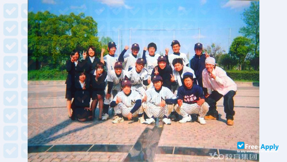 Nara University of Education фотография №8