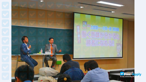 Ryukoku University photo #11