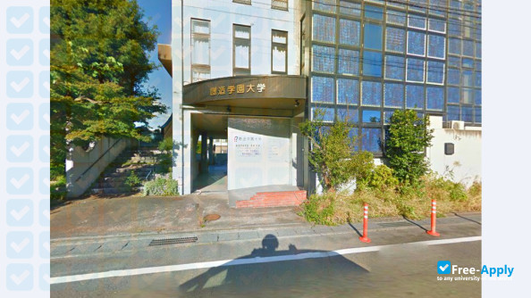 Фотография Souzou Gakuen University (University of Creation Art Music & Social Work)