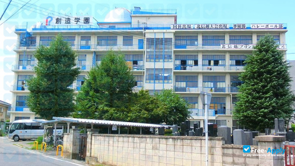 Foto de la Souzou Gakuen University (University of Creation Art Music & Social Work) #2