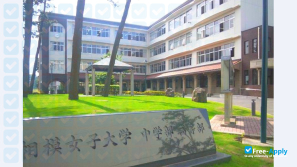 Sagami Women's University photo #2