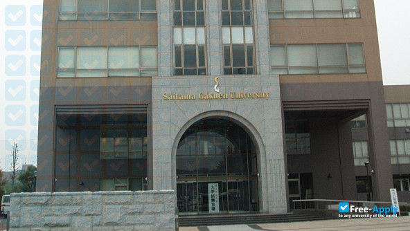 Saitama Gakuen University photo #7
