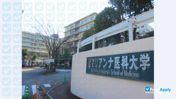 Foto de la St Marianna University School of Medicine #3