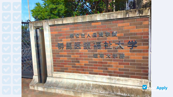 Foto de la Gunma University of Health and Welfare #7