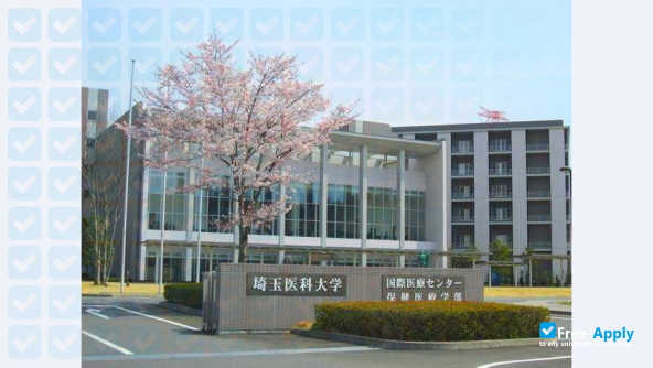 Foto de la Saitama Medical University #5
