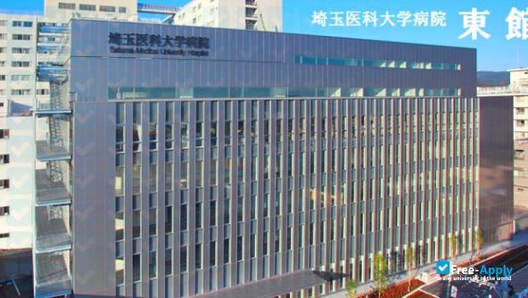 Saitama Medical University photo #4