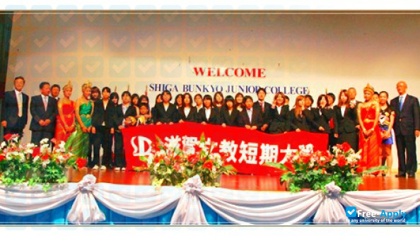 Shiga Bunkyo Junior College photo #5