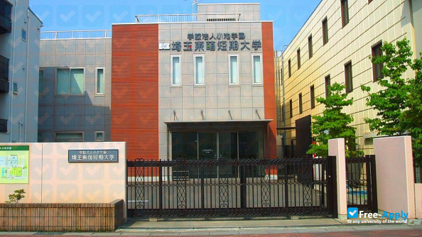Higashi Kyushu Junior College