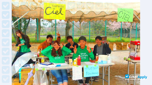 Photo de l’Shiga University #8